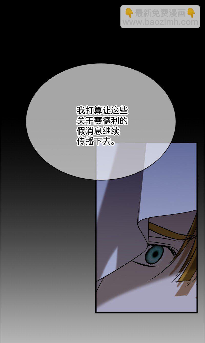 56 风雨夜眼见为实(1/2)-第57话