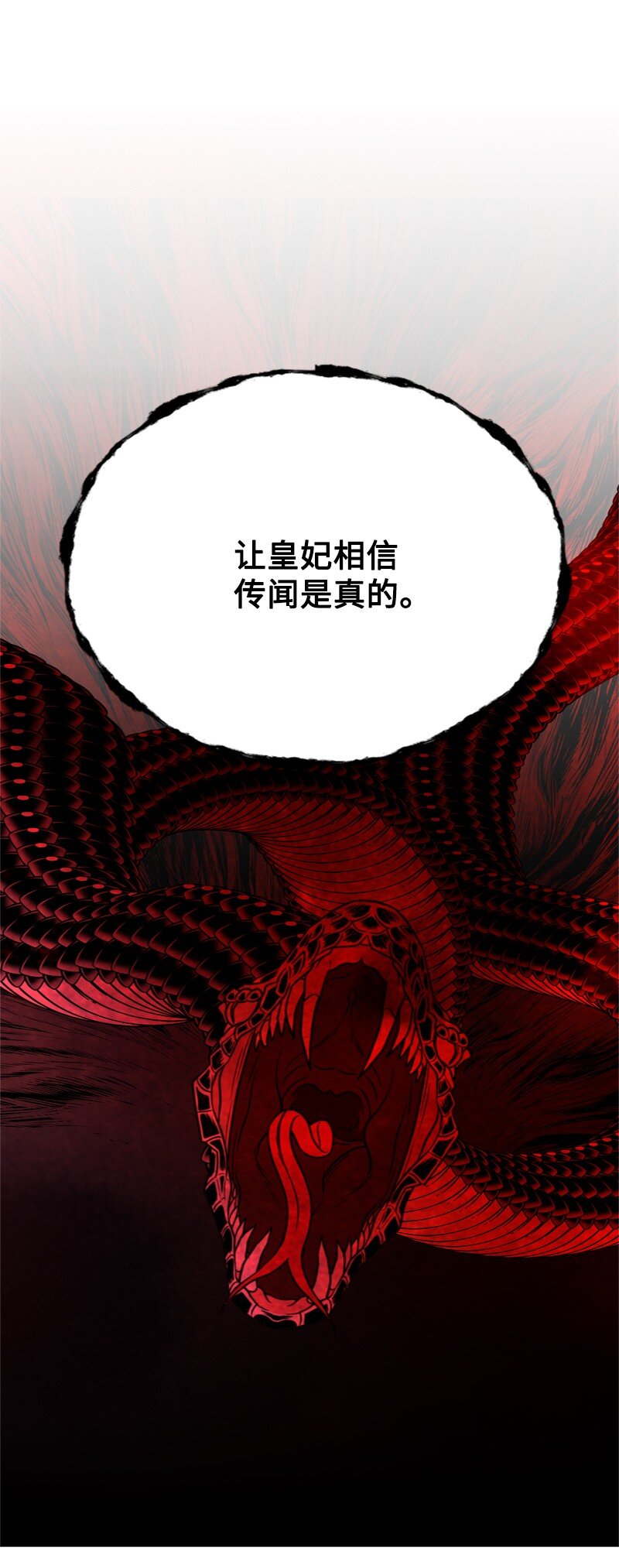56 风雨夜眼见为实(1/2)-第57话