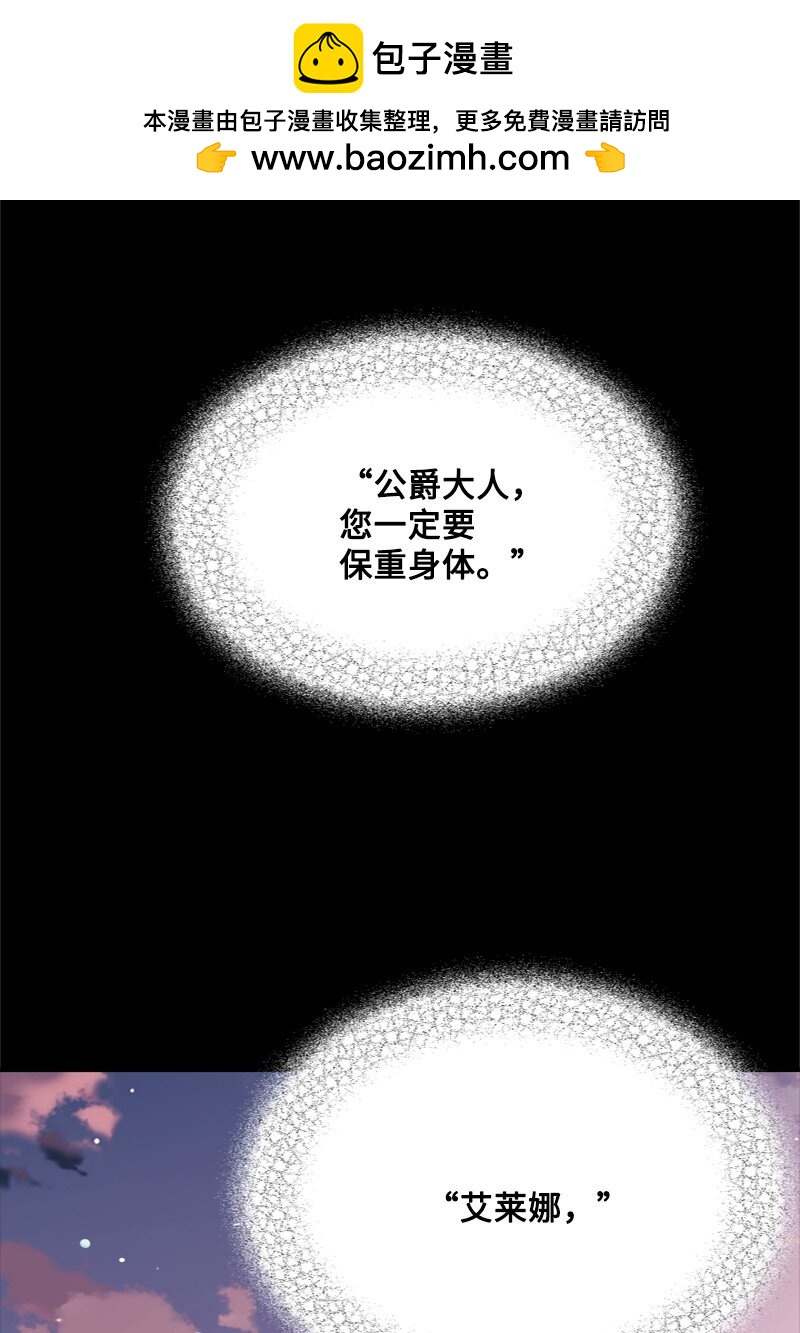 56 风雨夜眼见为实(1/2)-第57话