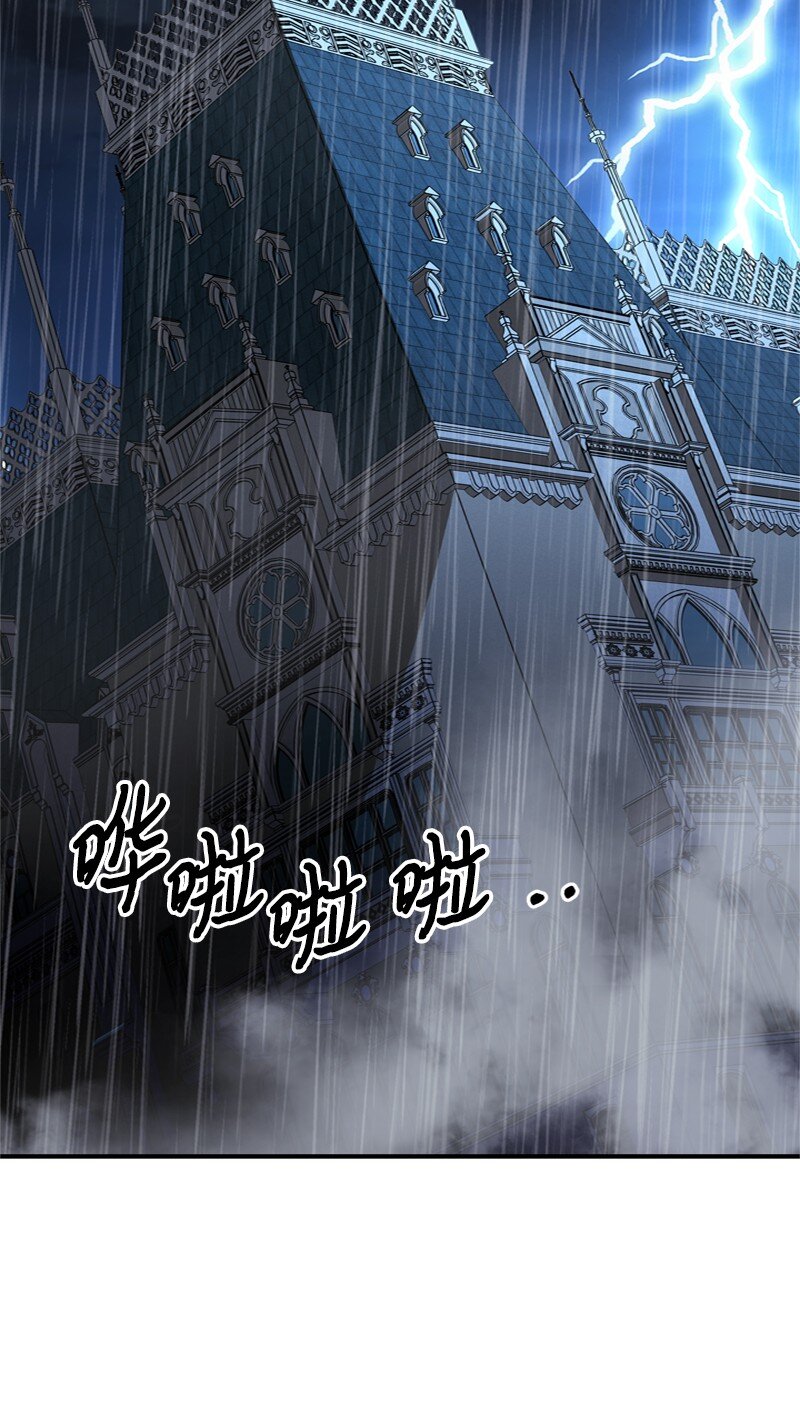 56 风雨夜眼见为实(1/2)-第57话