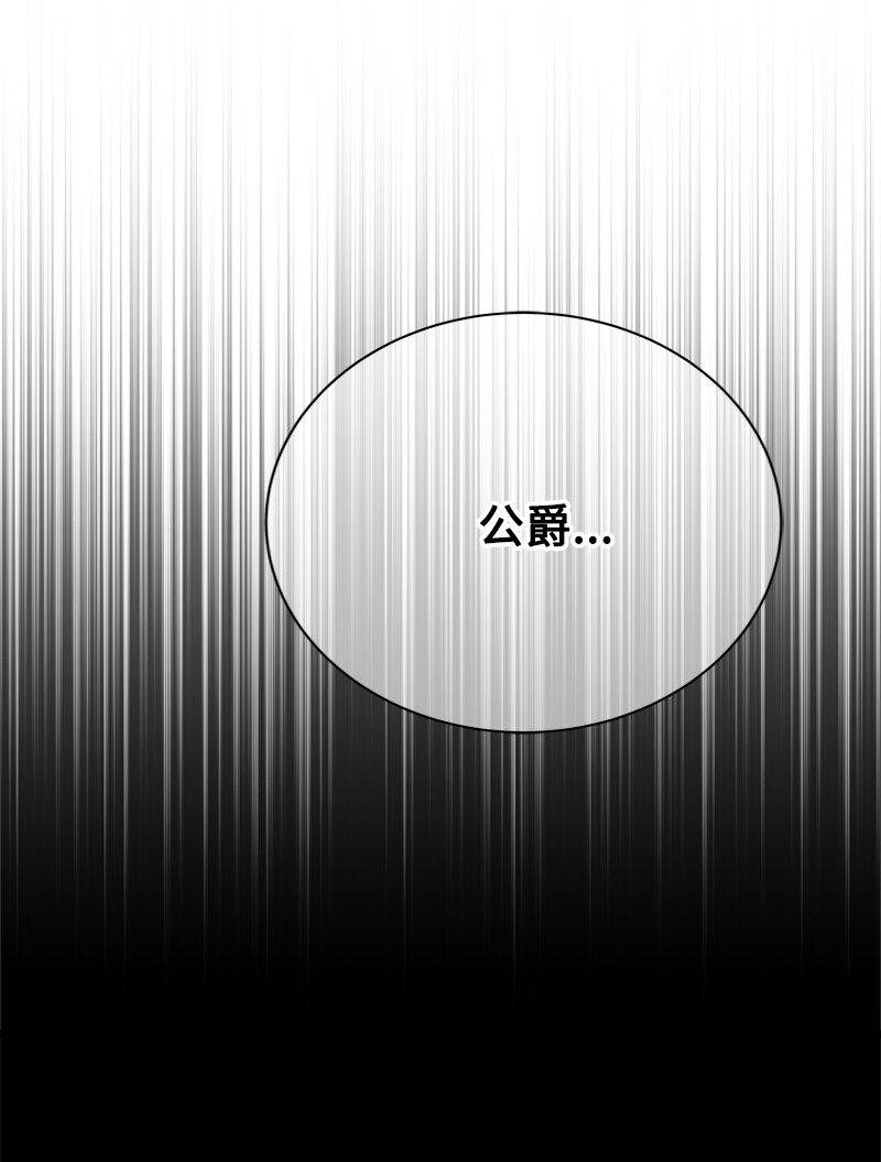 56 风雨夜眼见为实(1/2)-第57话