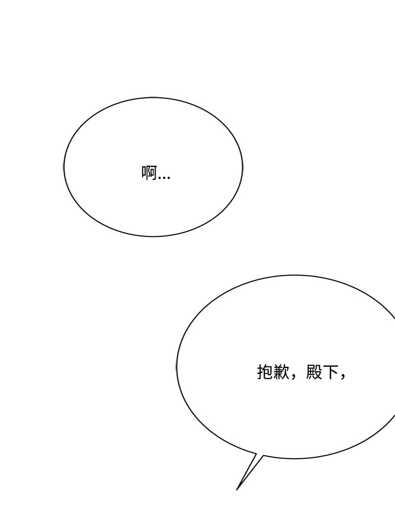56 风雨夜眼见为实(1/2)-第57话