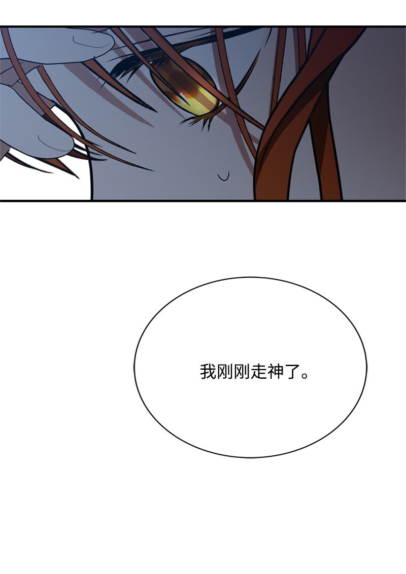 56 风雨夜眼见为实(1/2)-第57话