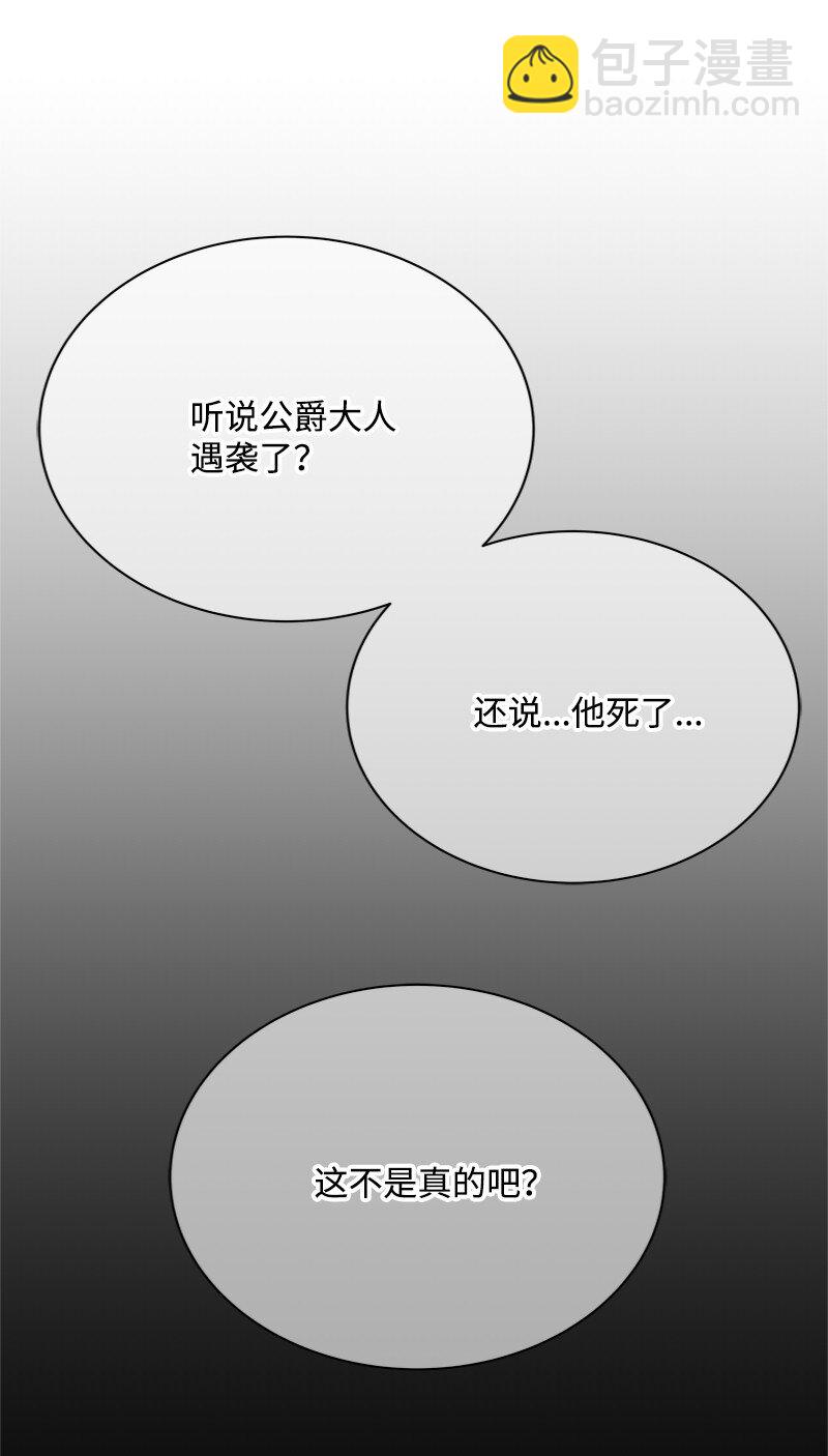 56 风雨夜眼见为实(1/2)-第57话