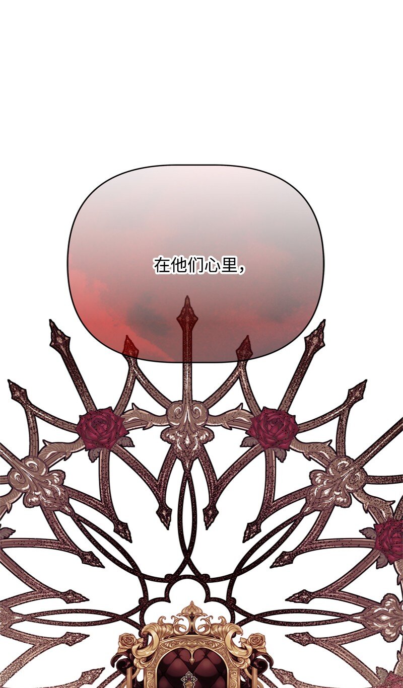 58 受人摆布的傀儡(1/3)-第59话