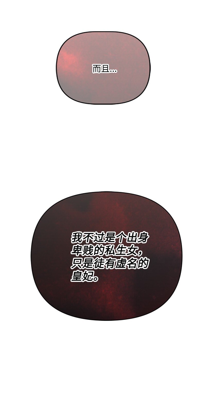 58 受人摆布的傀儡(1/3)-第59话