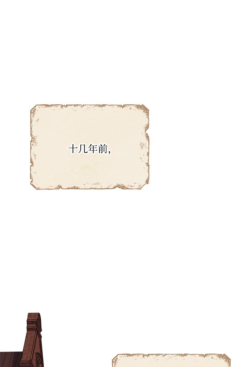 58 受人摆布的傀儡(1/3)-第59话