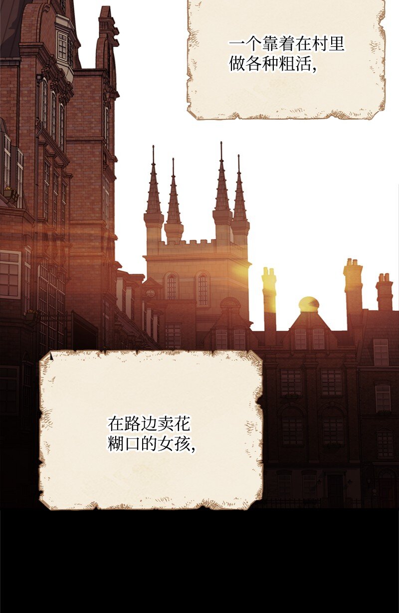 58 受人摆布的傀儡(1/3)-第59话