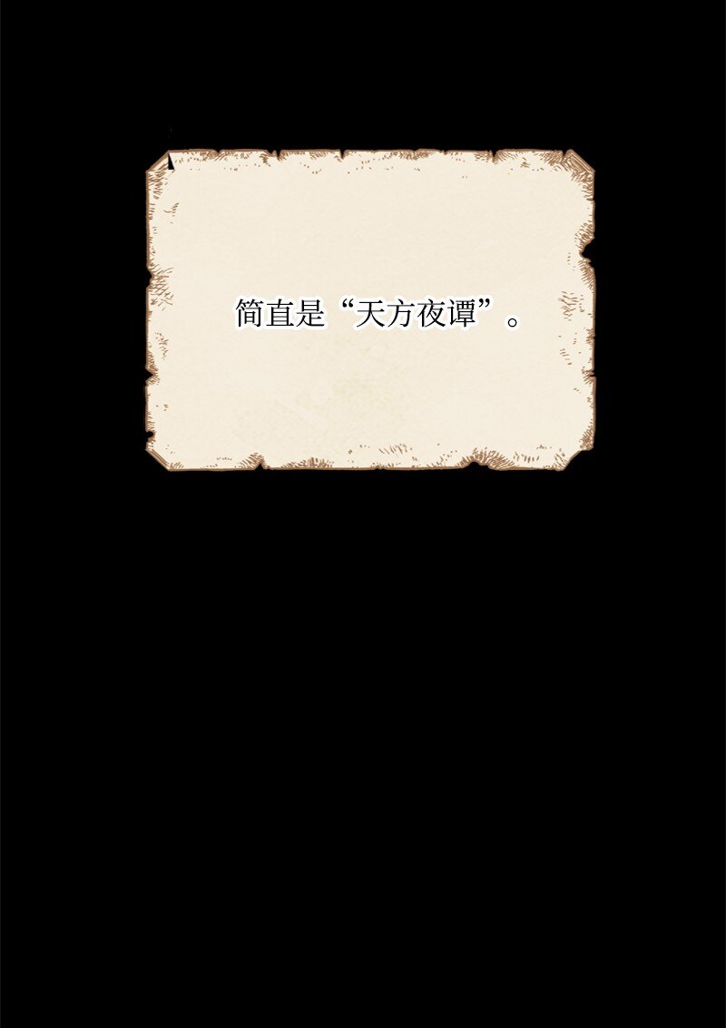 58 受人摆布的傀儡(1/3)-第59话