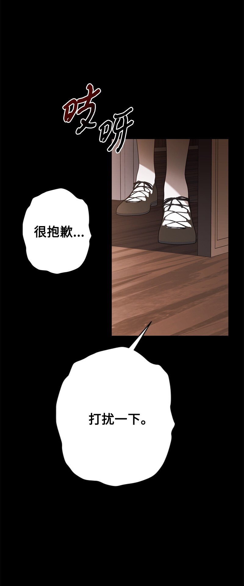 58 受人摆布的傀儡(1/3)-第59话