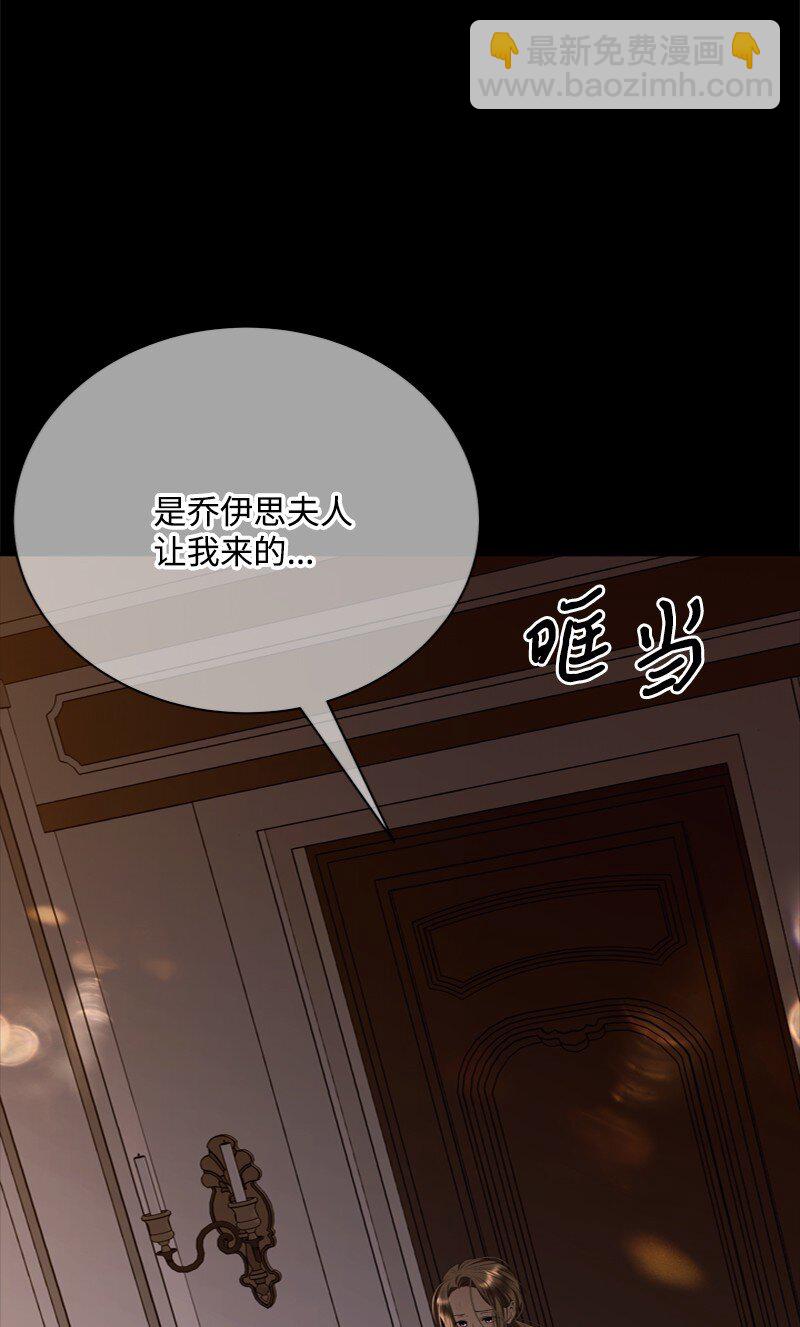 58 受人摆布的傀儡(1/3)-第59话