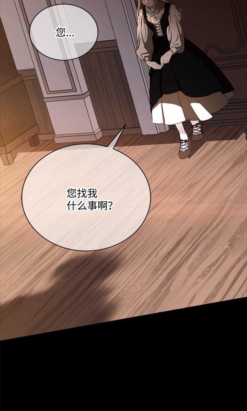 58 受人摆布的傀儡(1/3)-第59话