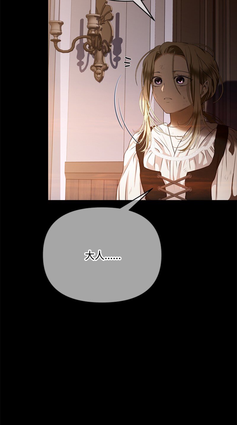 58 受人摆布的傀儡(1/3)-第59话