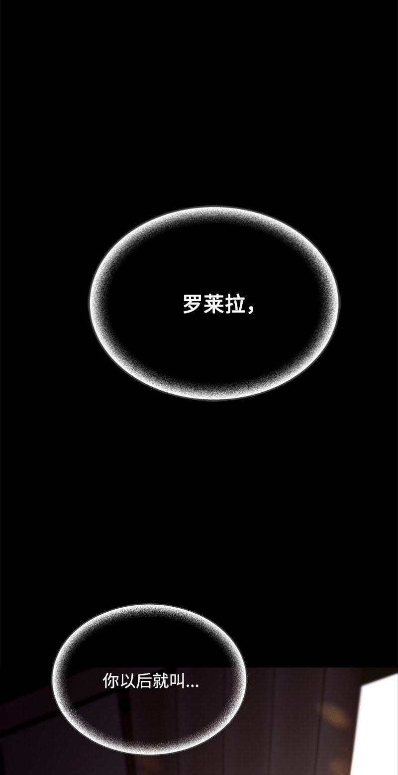 58 受人摆布的傀儡(1/3)-第59话