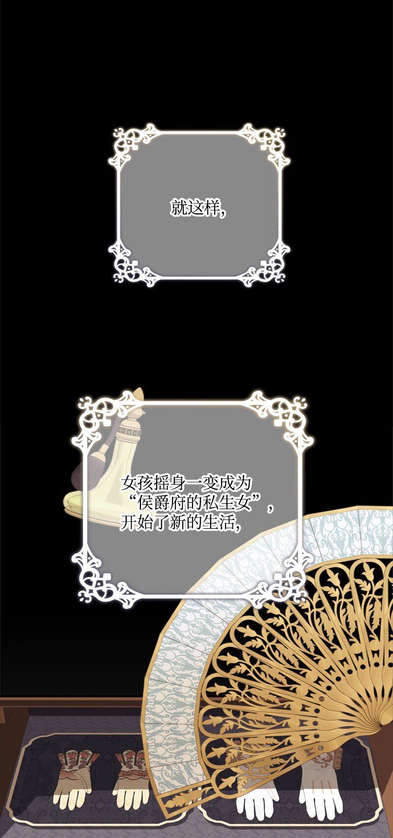 58 受人摆布的傀儡(1/3)-第59话