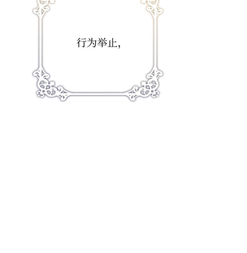 58 受人摆布的傀儡(1/3)-第59话