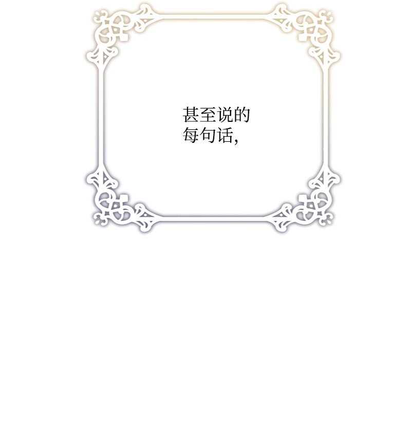 58 受人摆布的傀儡(1/3)-第59话