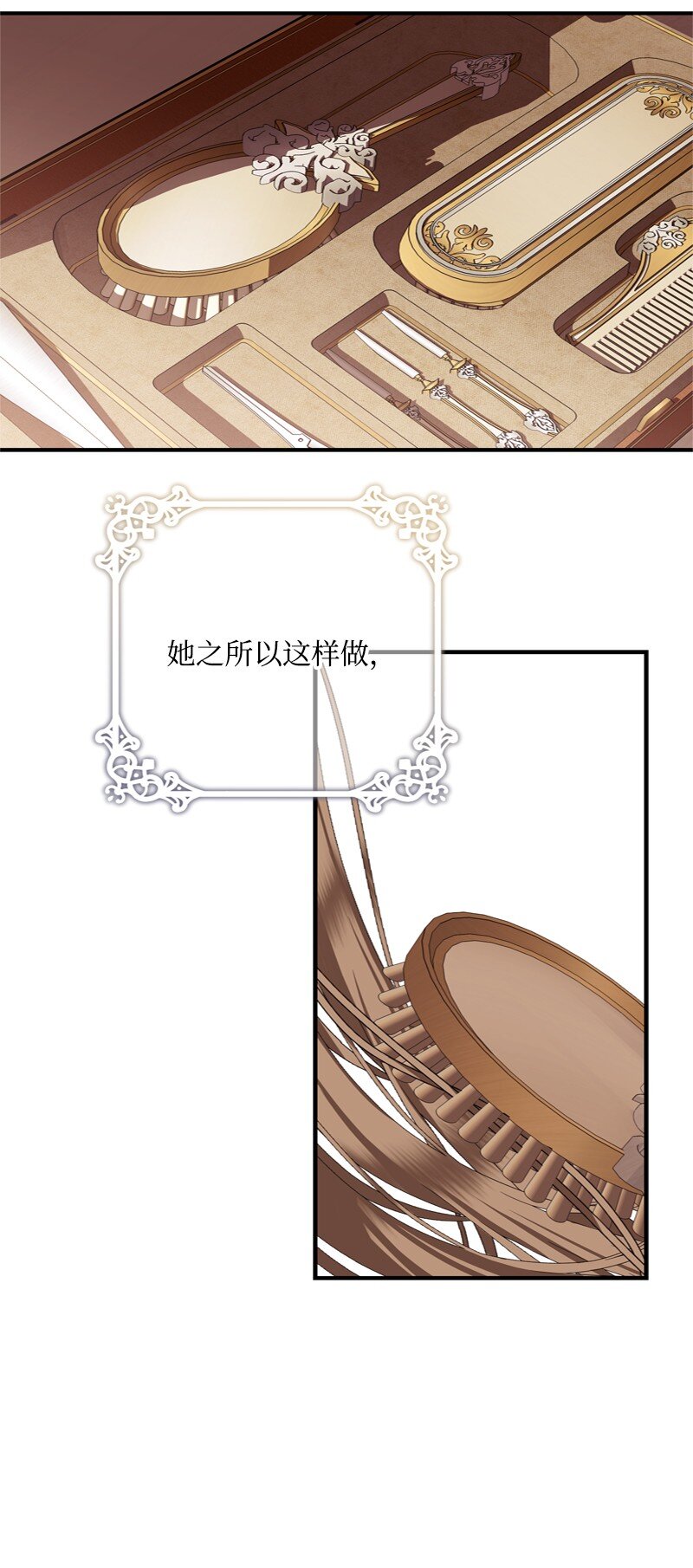 58 受人摆布的傀儡(1/3)-第59话