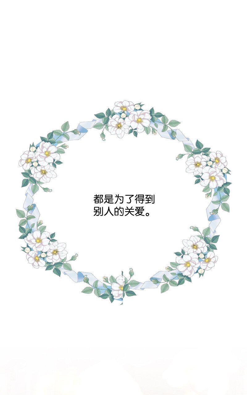 58 受人摆布的傀儡(1/3)-第59话