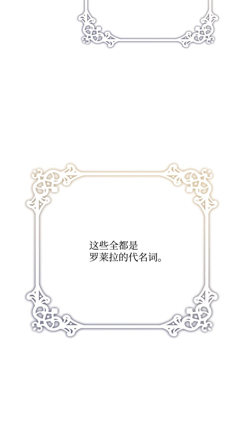 58 受人摆布的傀儡(1/3)-第59话