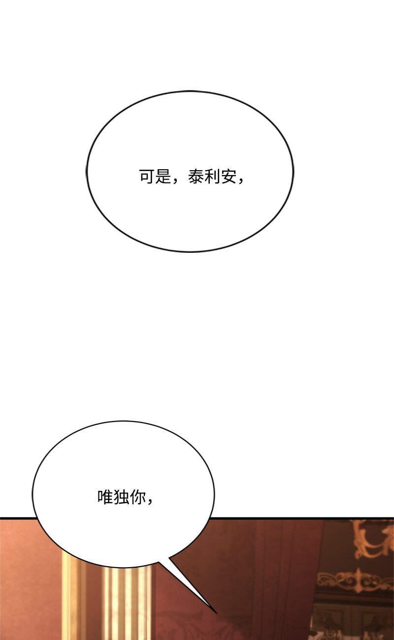 58 受人摆布的傀儡(1/3)-第59话