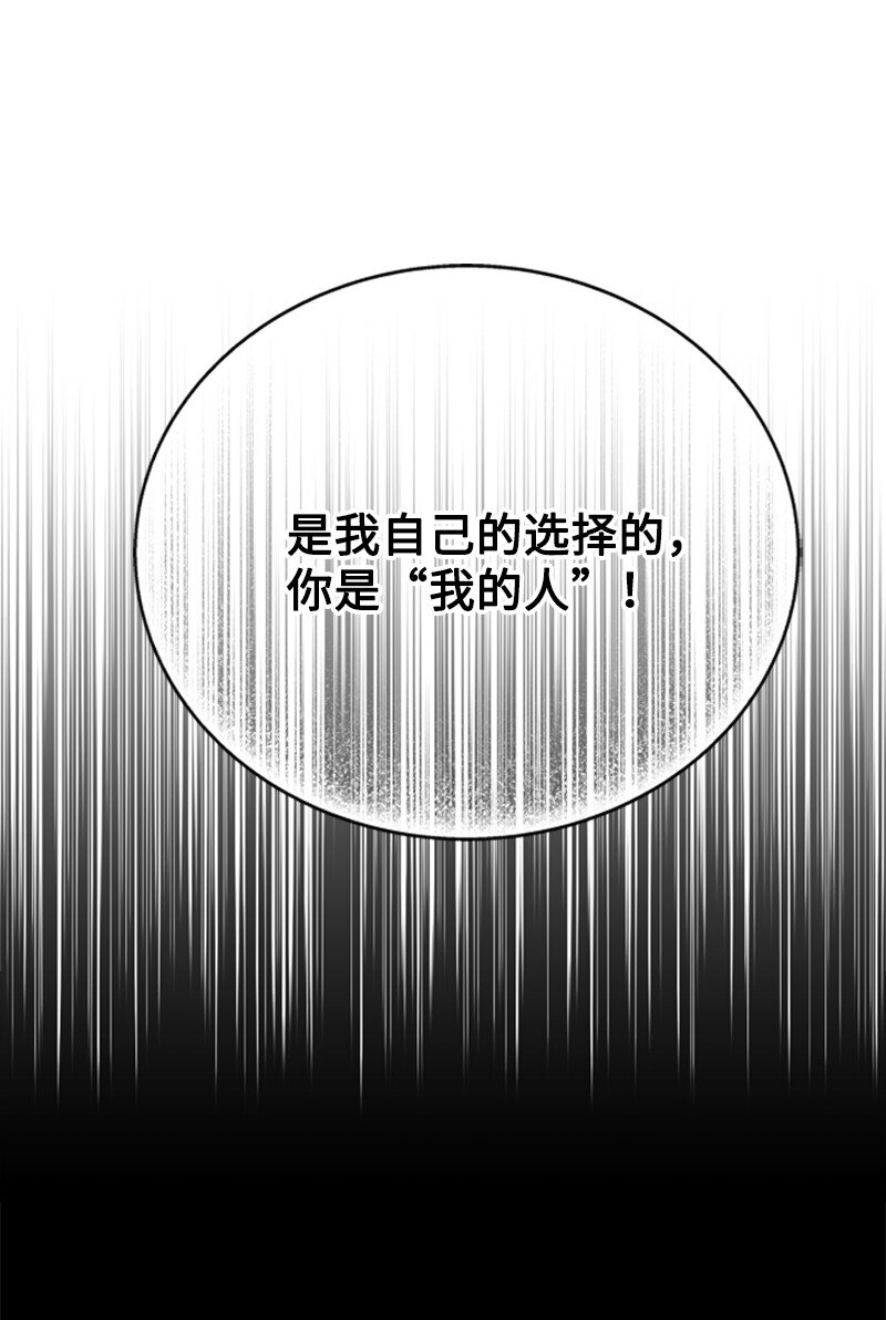 58 受人摆布的傀儡(1/3)-第59话