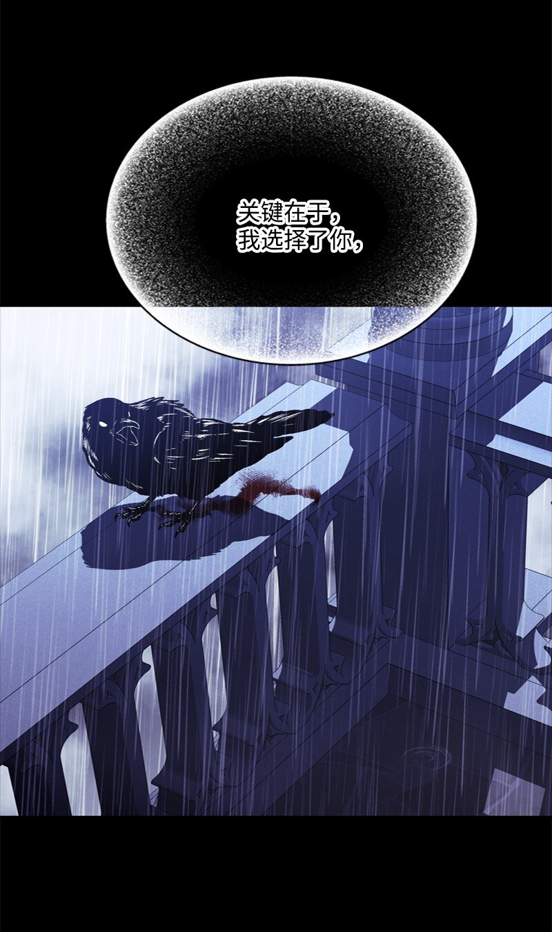 58 受人摆布的傀儡(1/3)-第59话