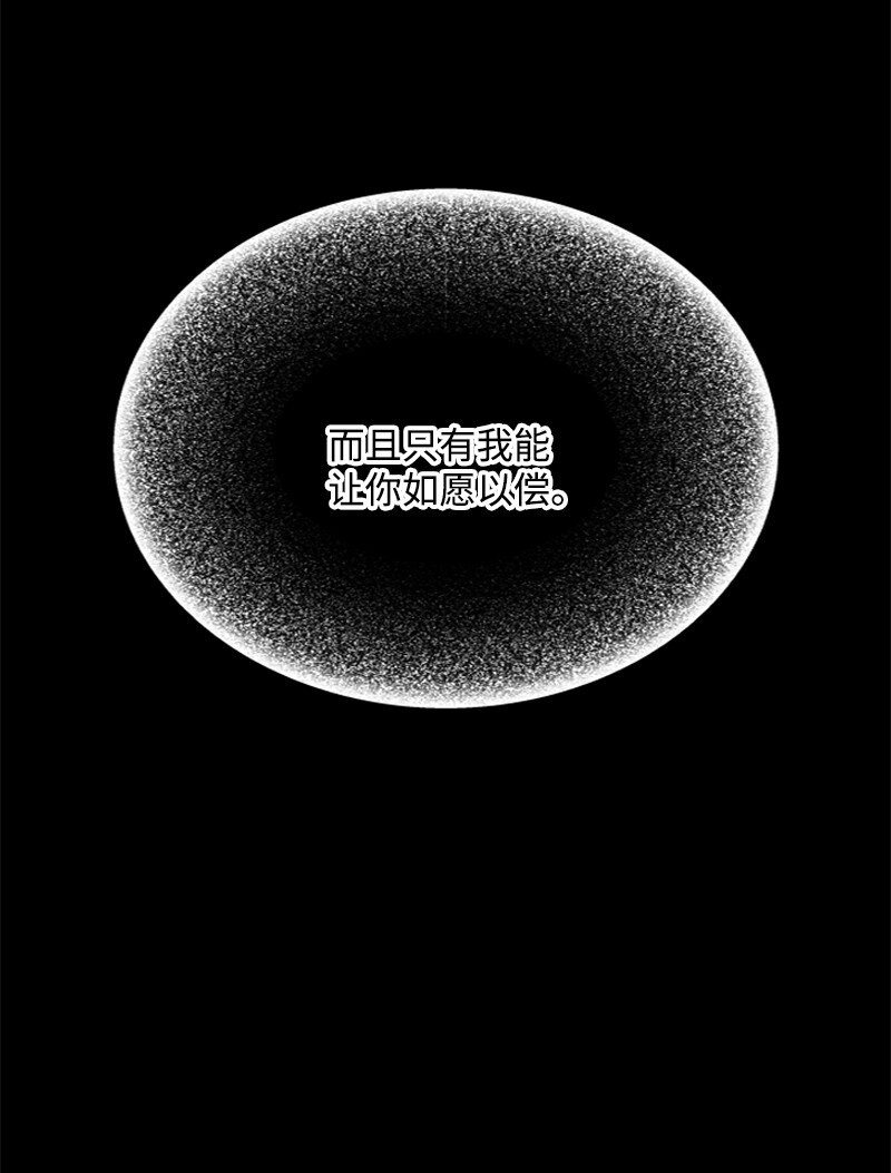 58 受人摆布的傀儡(1/3)-第59话