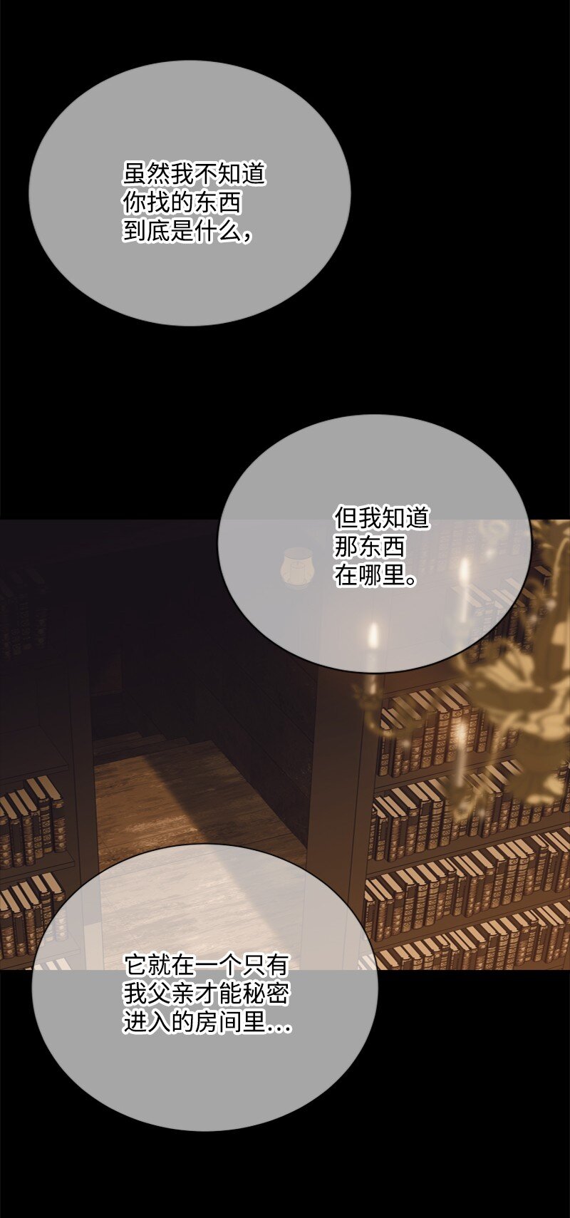 58 受人摆布的傀儡(1/3)-第59话