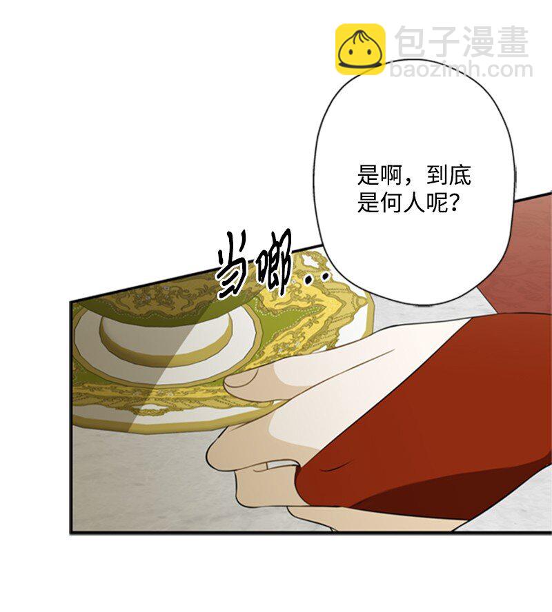 06 皇宫行各怀鬼胎(1/2)-第7话