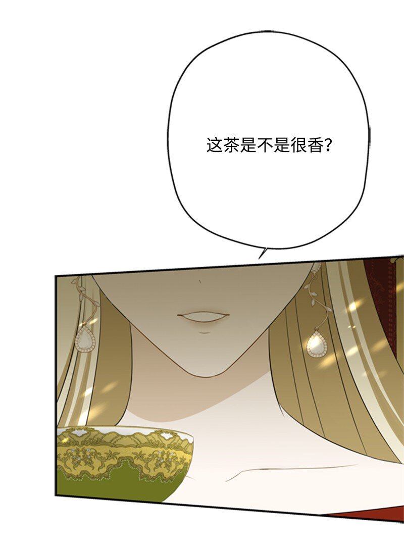 06 皇宫行各怀鬼胎(1/2)-第7话