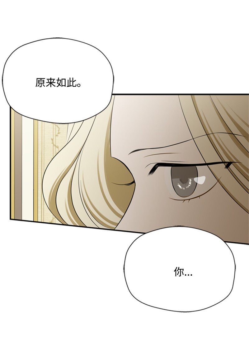06 皇宫行各怀鬼胎(1/2)-第7话