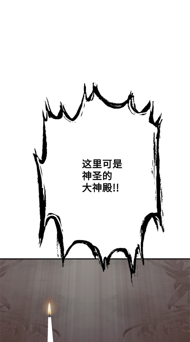 60 神官们义愤填膺(1/2)-第61话