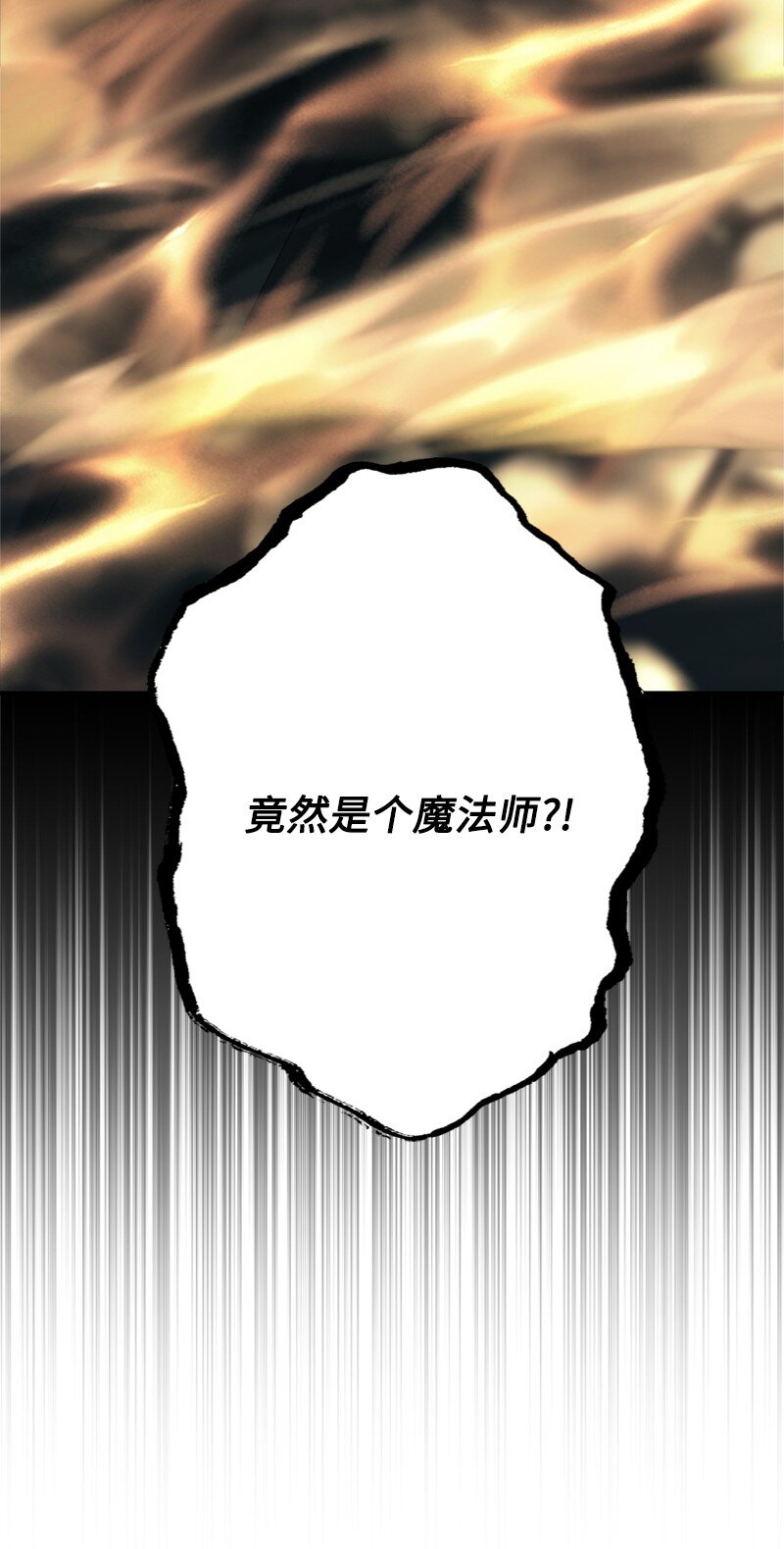 60 神官们义愤填膺(1/2)-第61话