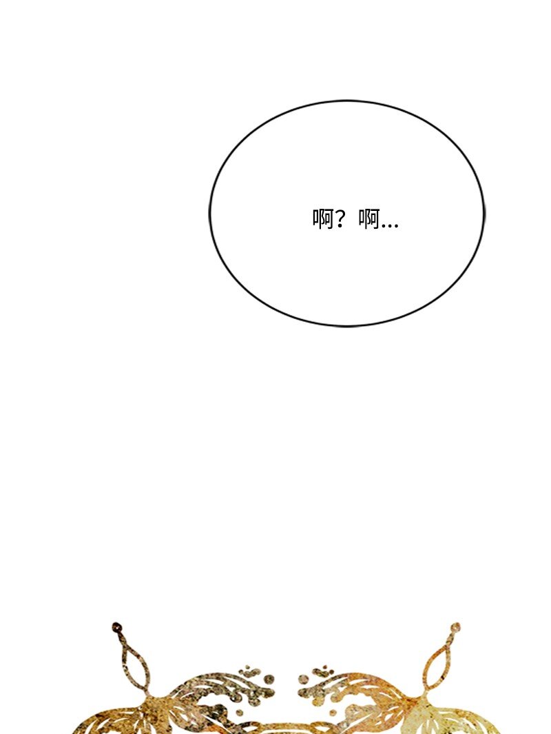60 神官们义愤填膺(1/2)-第61话