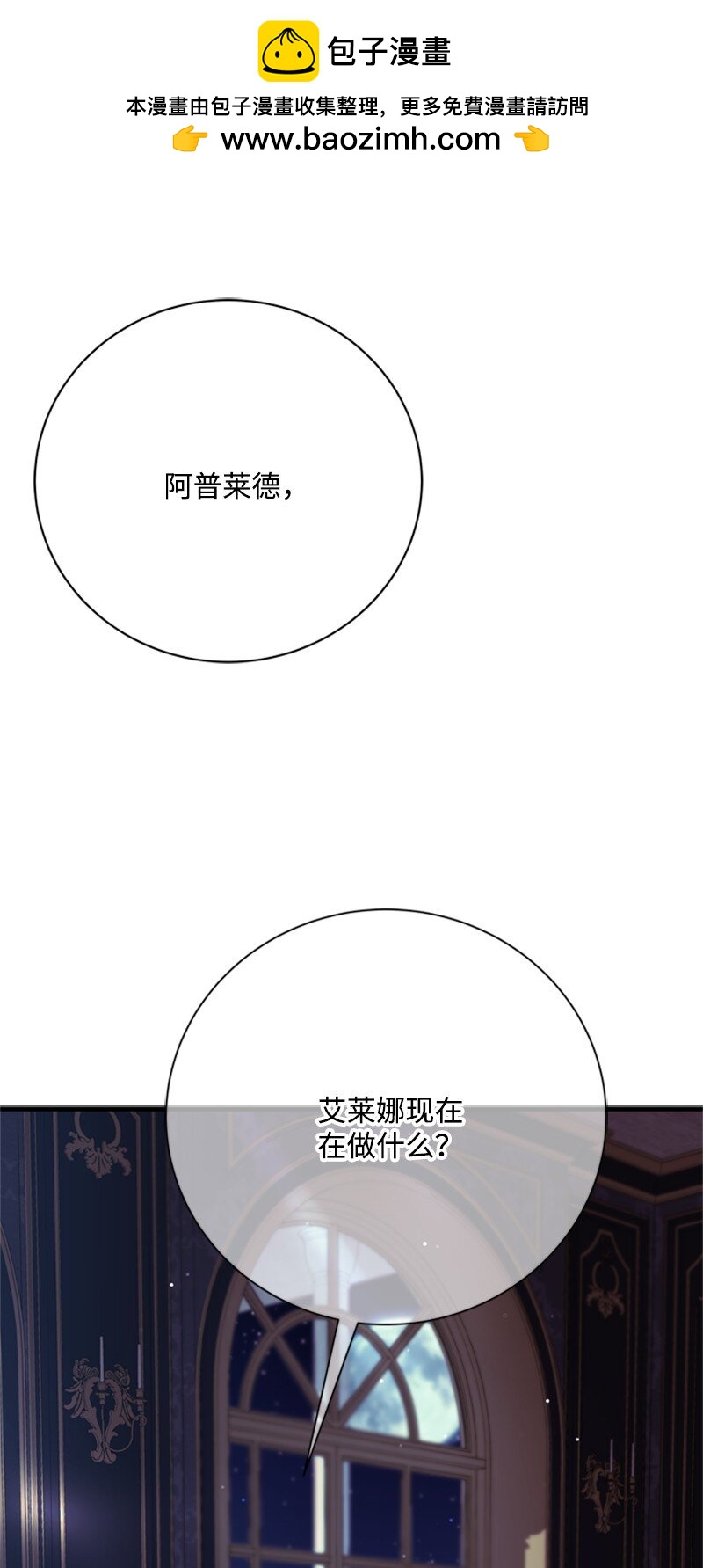 62 风雨交加的夜晚(1/3)-第63话