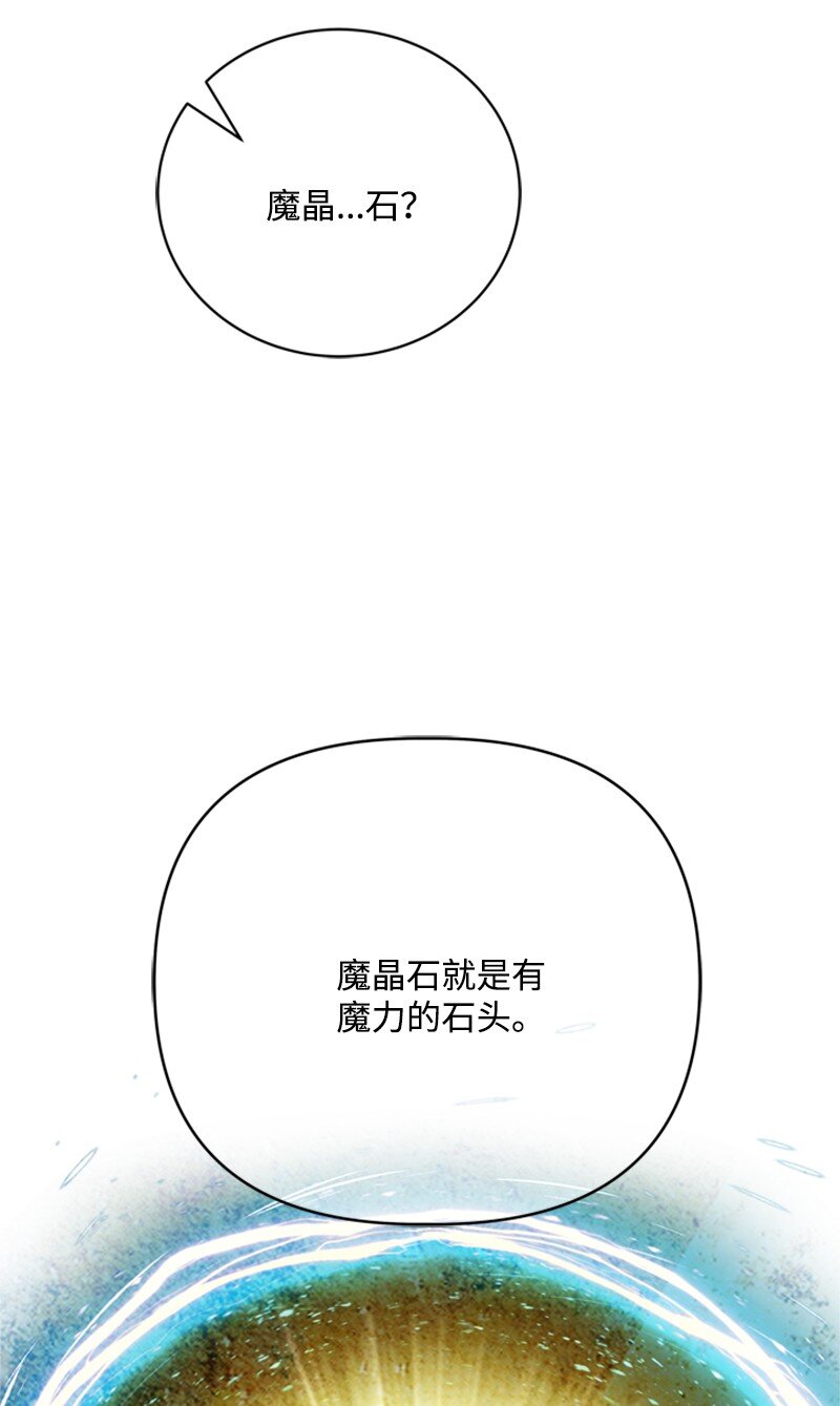 62 风雨交加的夜晚(1/3)-第63话