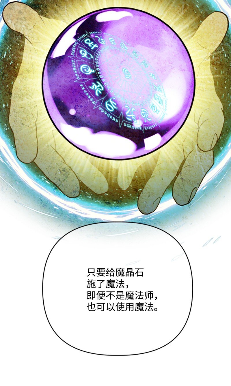 62 风雨交加的夜晚(1/3)-第63话