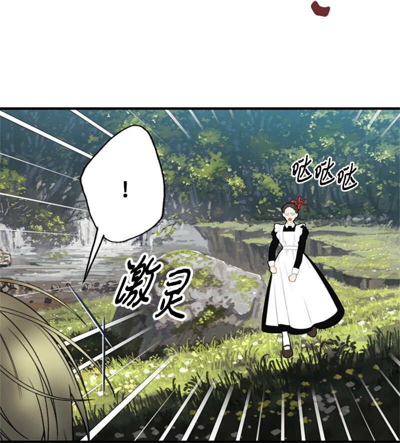 62 风雨交加的夜晚(1/3)-第63话