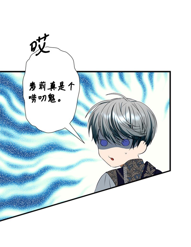 62 风雨交加的夜晚(1/3)-第63话