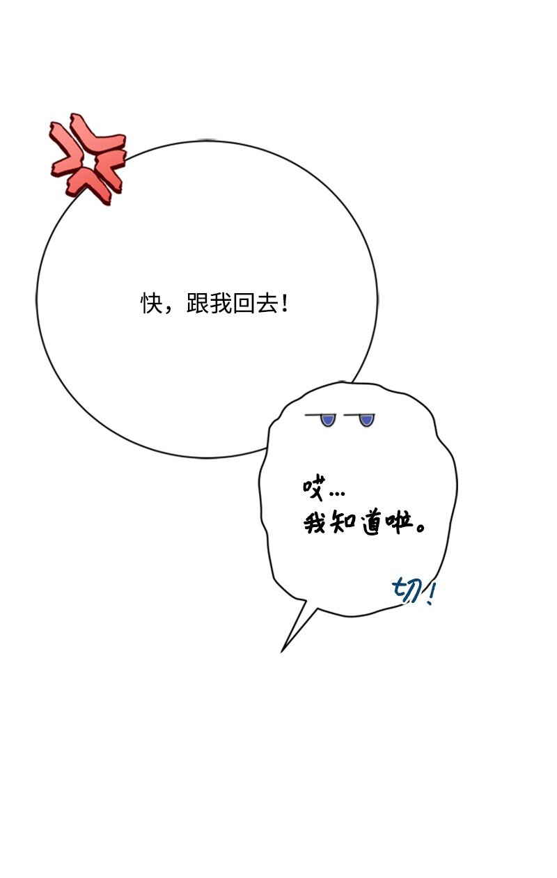 62 风雨交加的夜晚(1/3)-第63话