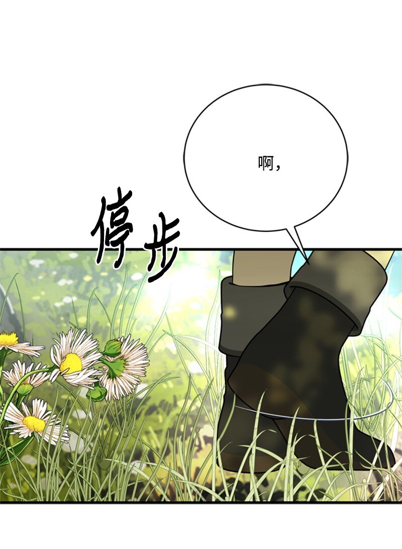 62 风雨交加的夜晚(1/3)-第63话