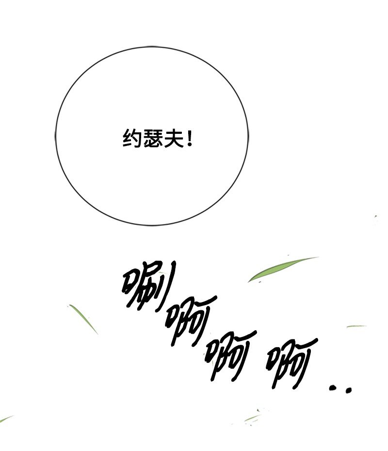 62 风雨交加的夜晚(1/3)-第63话