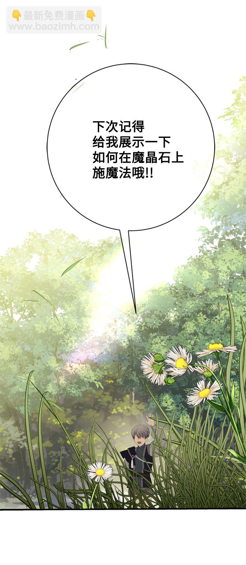 62 风雨交加的夜晚(1/3)-第63话