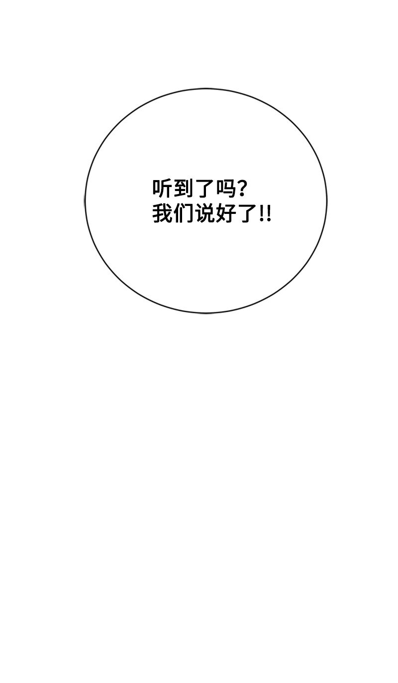 62 风雨交加的夜晚(1/3)-第63话