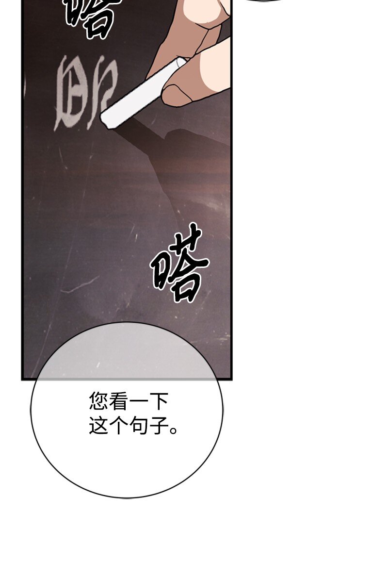 62 风雨交加的夜晚(1/3)-第63话