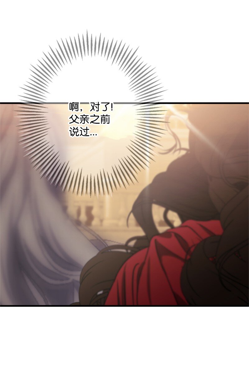 62 风雨交加的夜晚(1/3)-第63话