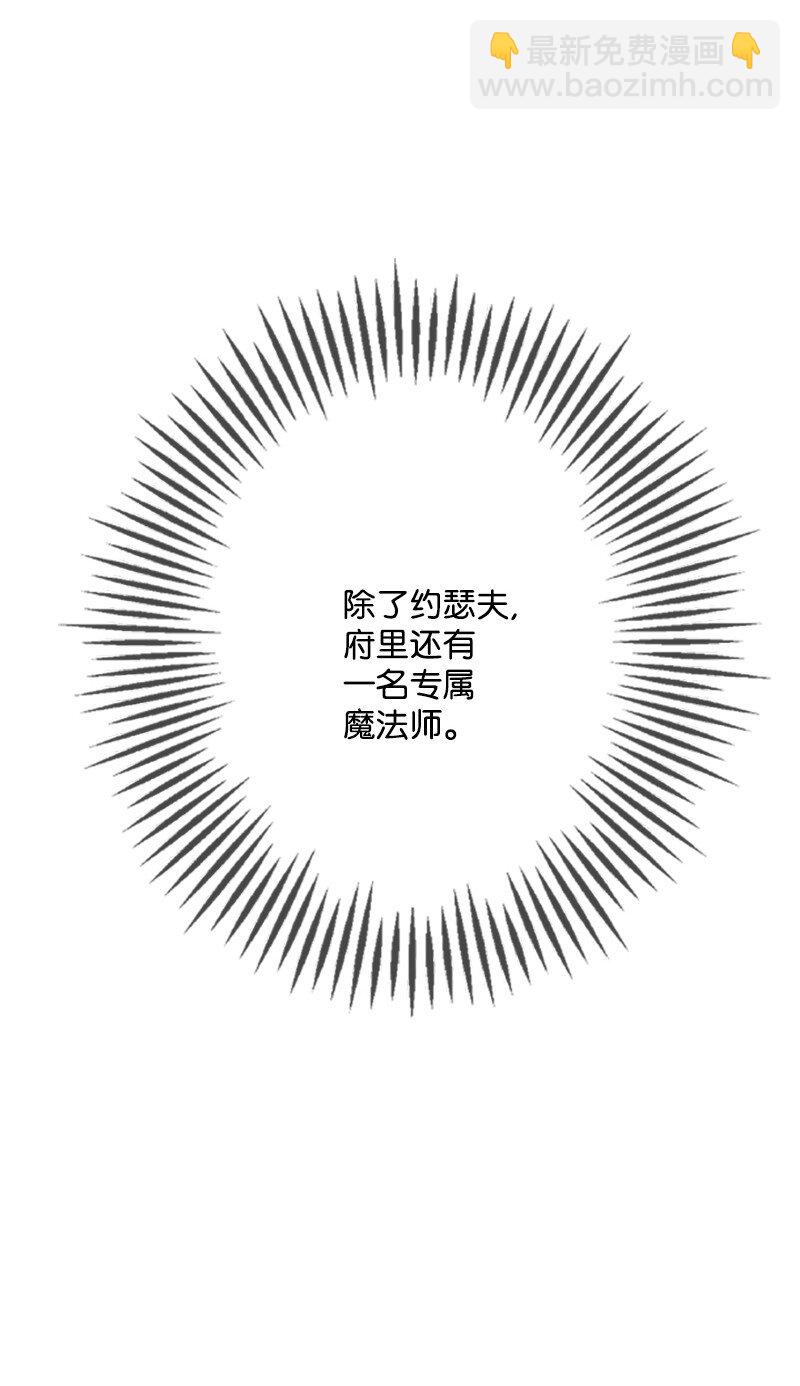 62 风雨交加的夜晚(1/3)-第63话