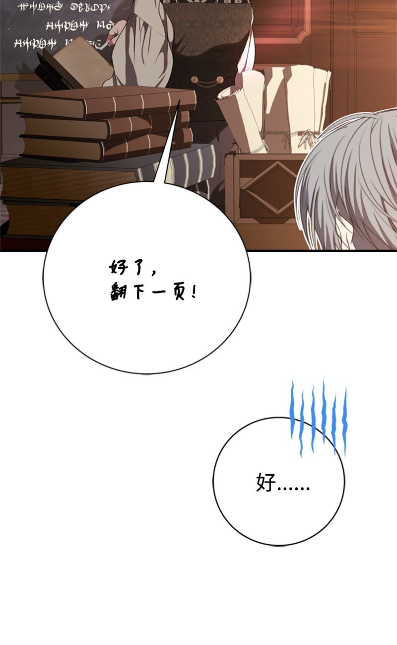 62 风雨交加的夜晚(1/3)-第63话