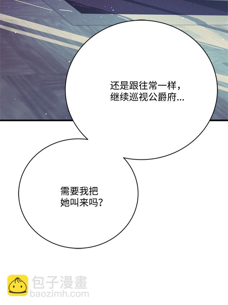62 风雨交加的夜晚(1/3)-第63话